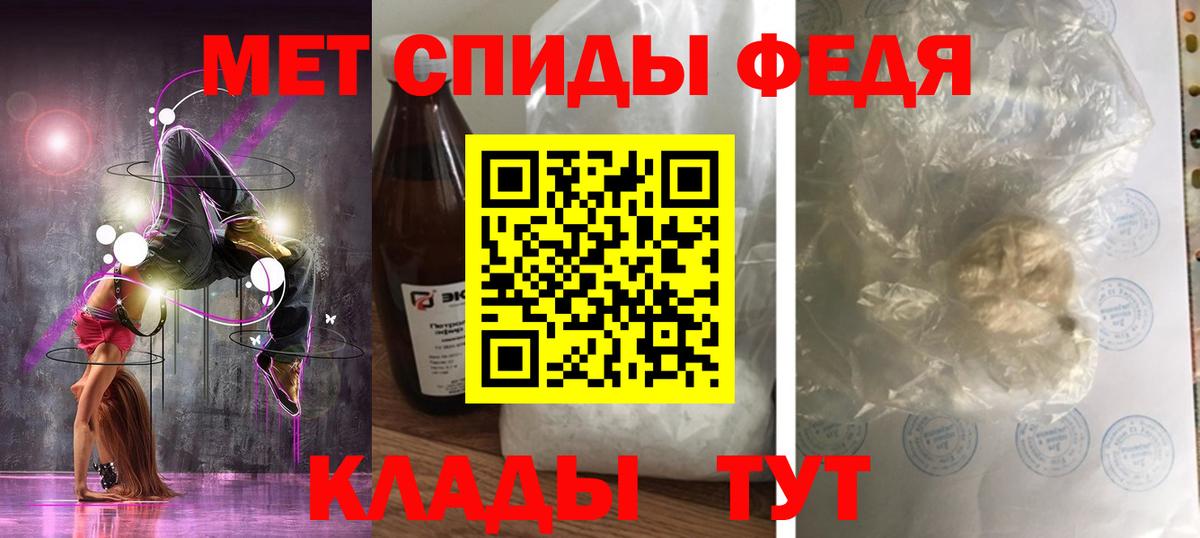 АМФ Розовый Рассказово