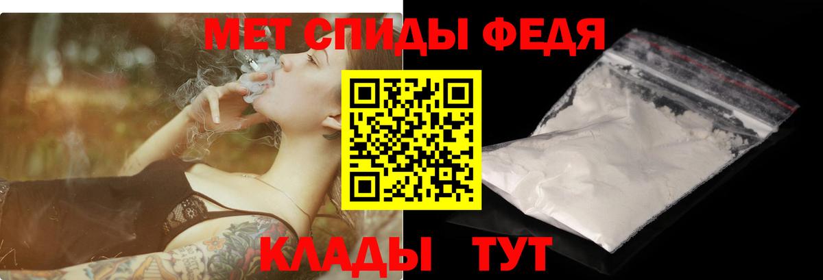 Amphetamine  Вход с VPN  Рассказово  Амфетамин VHQ  Амфетамин 