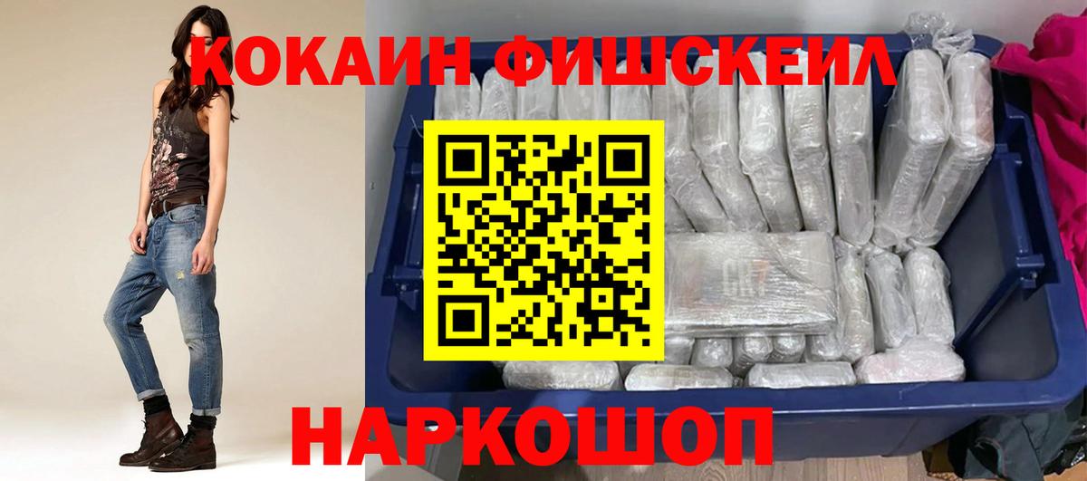 Рассказово  наркотики  Вход с VPN  Cocaine VHQ  Cocaine 97% 