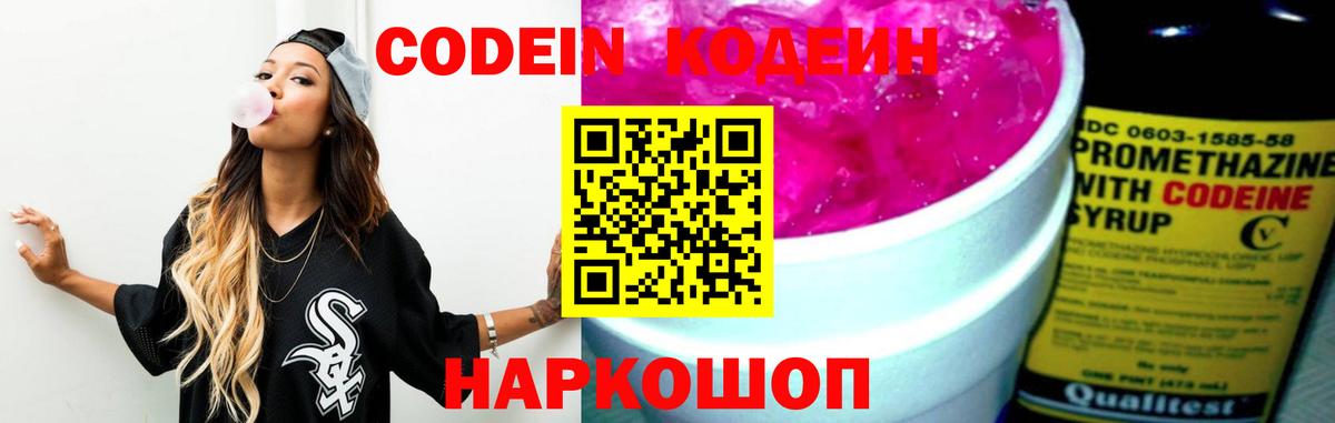ГАШ  МАРИХУАНА  Вейп ТГК  Вход с VPN  НБОМе  МЕФ   Рассказово  ЭКСТАЗИ  КОКАИН 