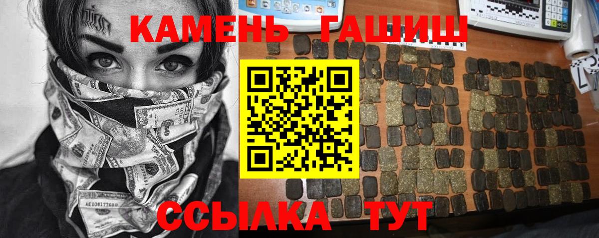 ГАШ VHQ Рассказово