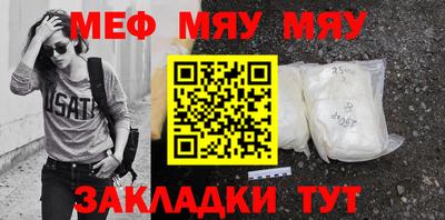 альфа пвп VHQ Можайск