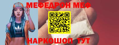 спиды Моздок
