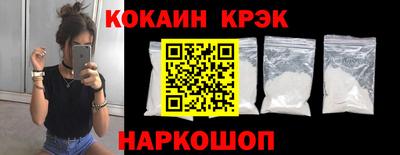 COCAINE Можга