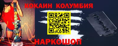 спиды Моздок