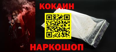 альфа пвп VHQ Можайск