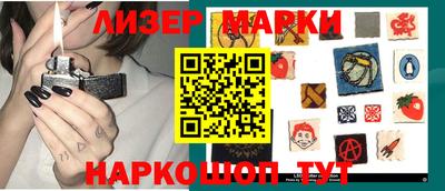 спиды Моздок