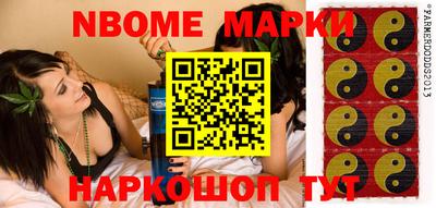 спиды Моздок
