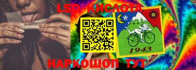 спиды Моздок