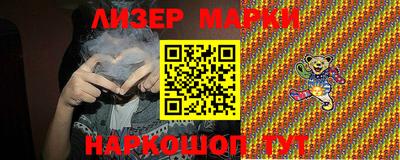 спиды Моздок