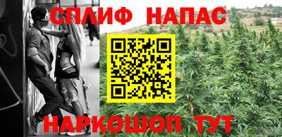 альфа пвп VHQ Можайск