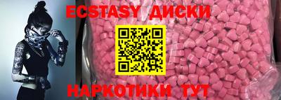альфа пвп VHQ Можайск