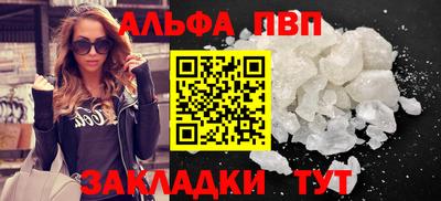 COCAINE Можга