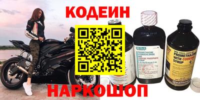 альфа пвп VHQ Можайск