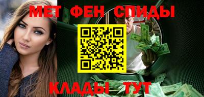 альфа пвп VHQ Можайск