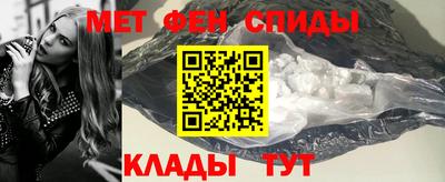 альфа пвп VHQ Можайск