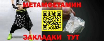 спиды Моздок