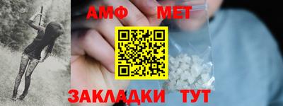 альфа пвп VHQ Можайск