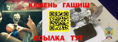 альфа пвп VHQ Можайск