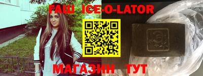 спиды Моздок