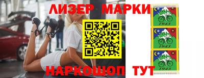 альфа пвп VHQ Можайск