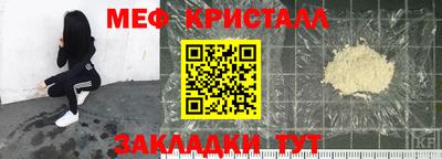 альфа пвп VHQ Можайск