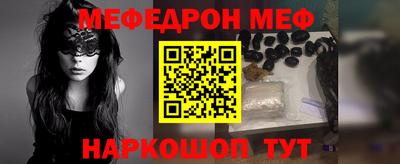 альфа пвп VHQ Можайск