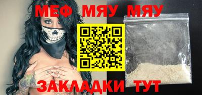 спиды Моздок