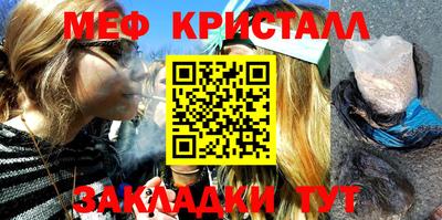 спиды Моздок