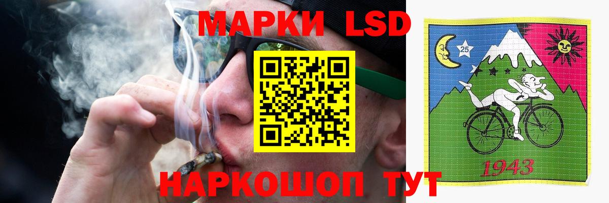 ЛСД экстази кислота  Вход с VPN  Рассказово  ЛСД экстази кислота 