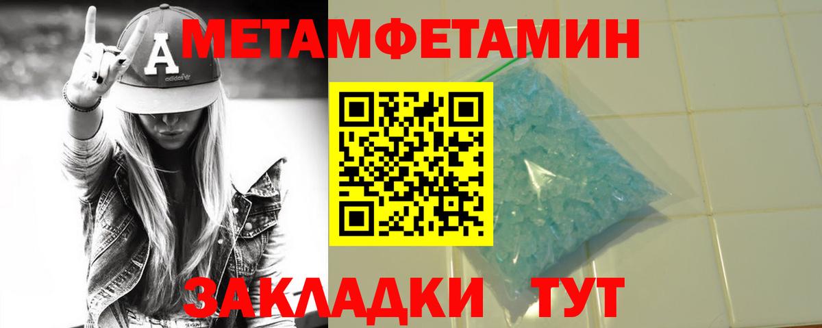 Рассказово  Первитин винт  Первитин винт  Вход с VPN 