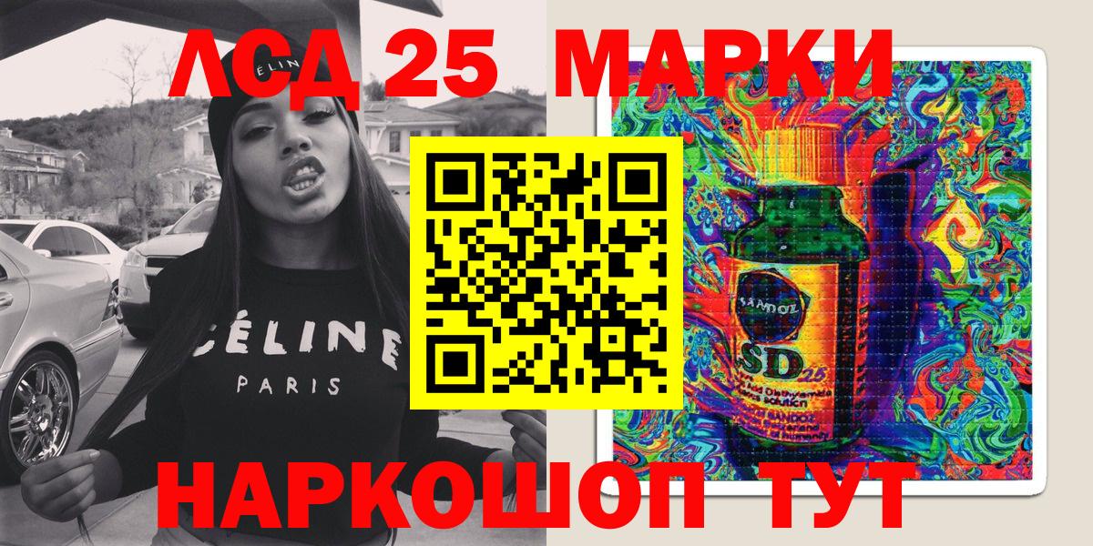 Марки NBOMe 1500мкг Рассказово