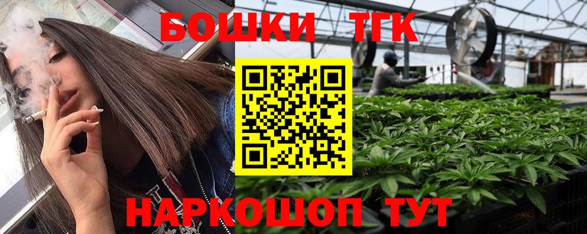 Марихуана семена  МАРИХУАНА SATIVA & INDICA  Рассказово  Вход с VPN 